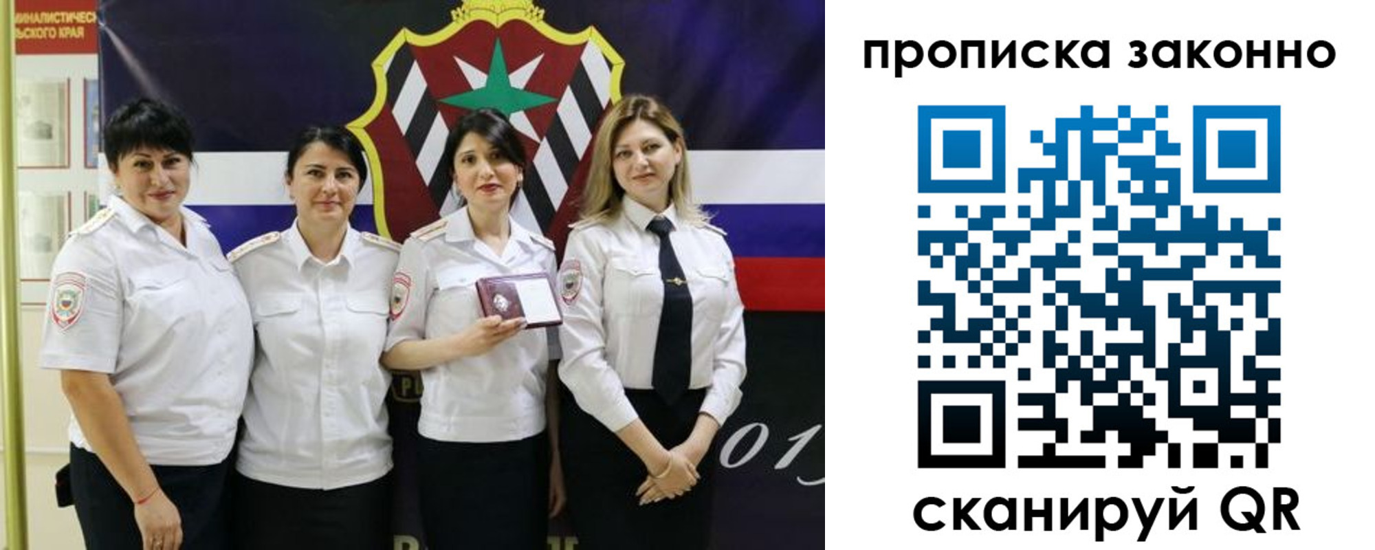 прописка в квартире в Пущино