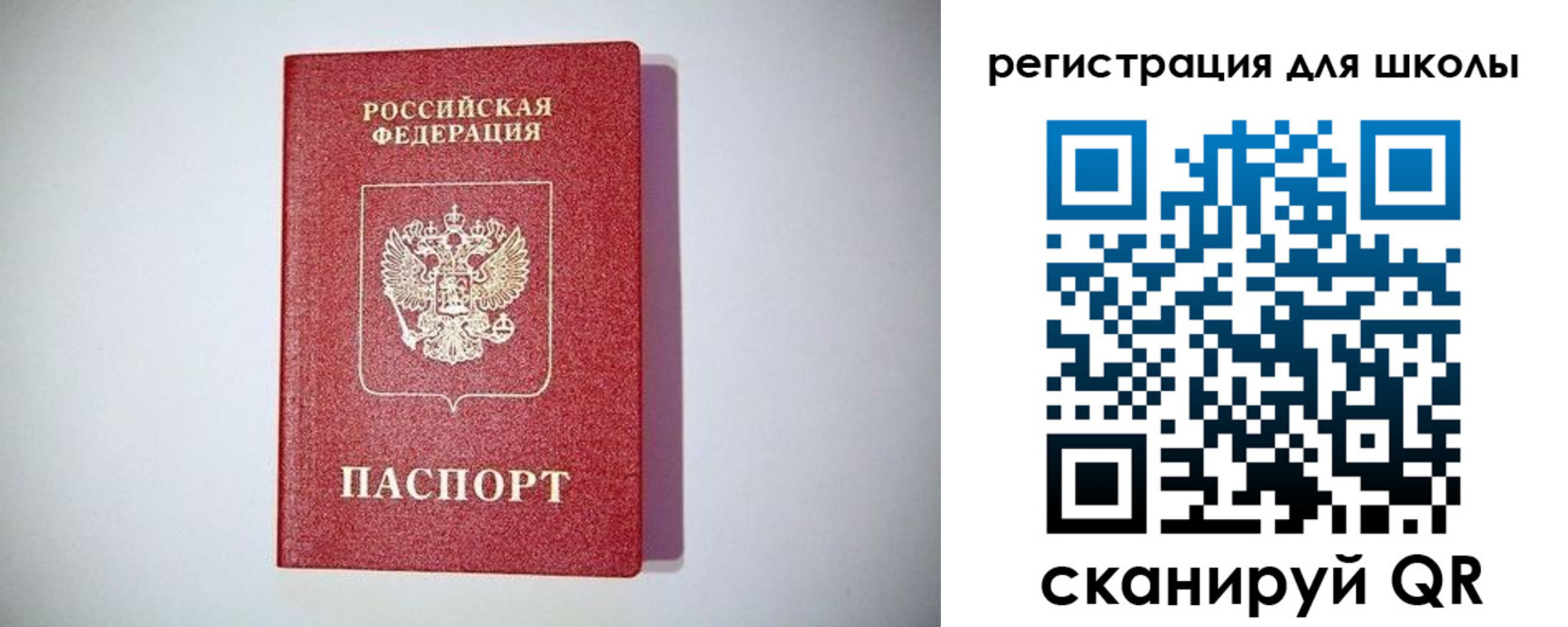 регистрация в Пущино