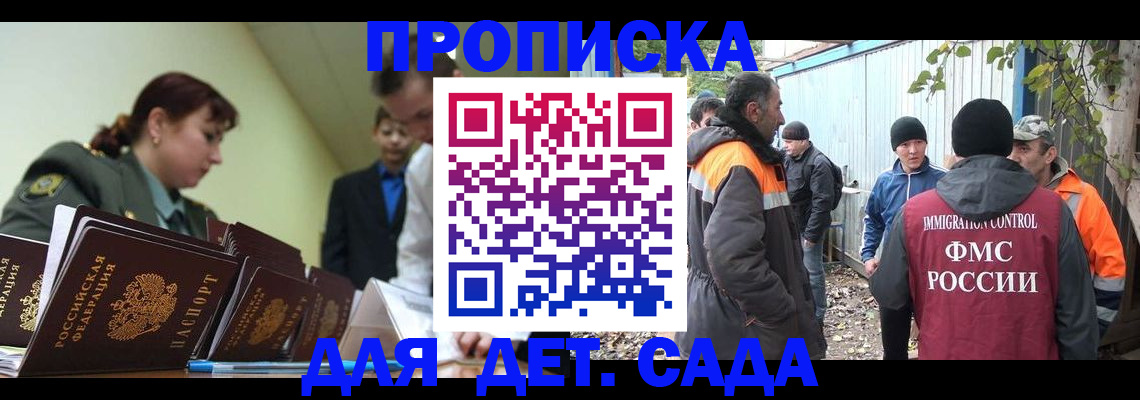 временная регистрация госуслуги в Пущино
