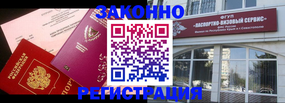 форма 3 в Пущино
